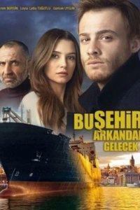 Постер Этот город последует за тобой (Bu Sehir Arkandan Gelecek)