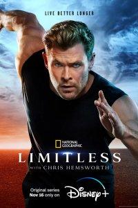 Постер Безграничный (Limitless)