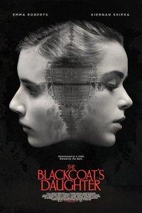 Постер Февраль, February (2015)