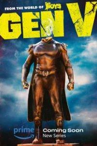 Постер Поколение «Ви», Gen V (2023)