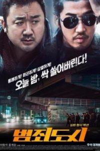 Постер Криминальный город (Crime City)