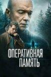 Оперативная память (2025)