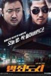 Криминальный город (2017)
